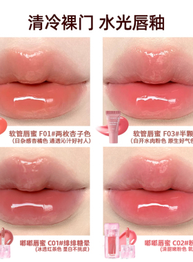 花洛莉亚早八多用彩妆套组