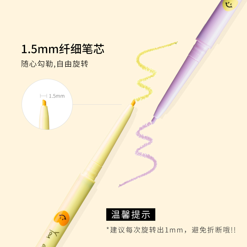 FLORTTE/花洛莉亚眼线胶笔学生党防水持久新手初学者彩色液笔精细-图0