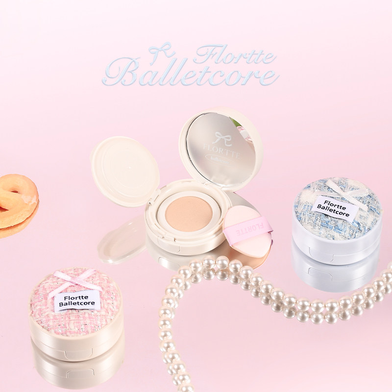 【会员优先购限1件】FLORTTE/花洛莉亚芭蕾柔纱净透气垫霜迷你装,淘宝优惠券,粉丝福利购,淘宝优惠卷