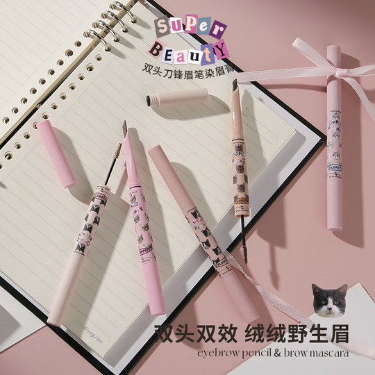 Flower Lolia Double-headed Blade Eyebrow Pencil Eyebrow Dyeing Cream