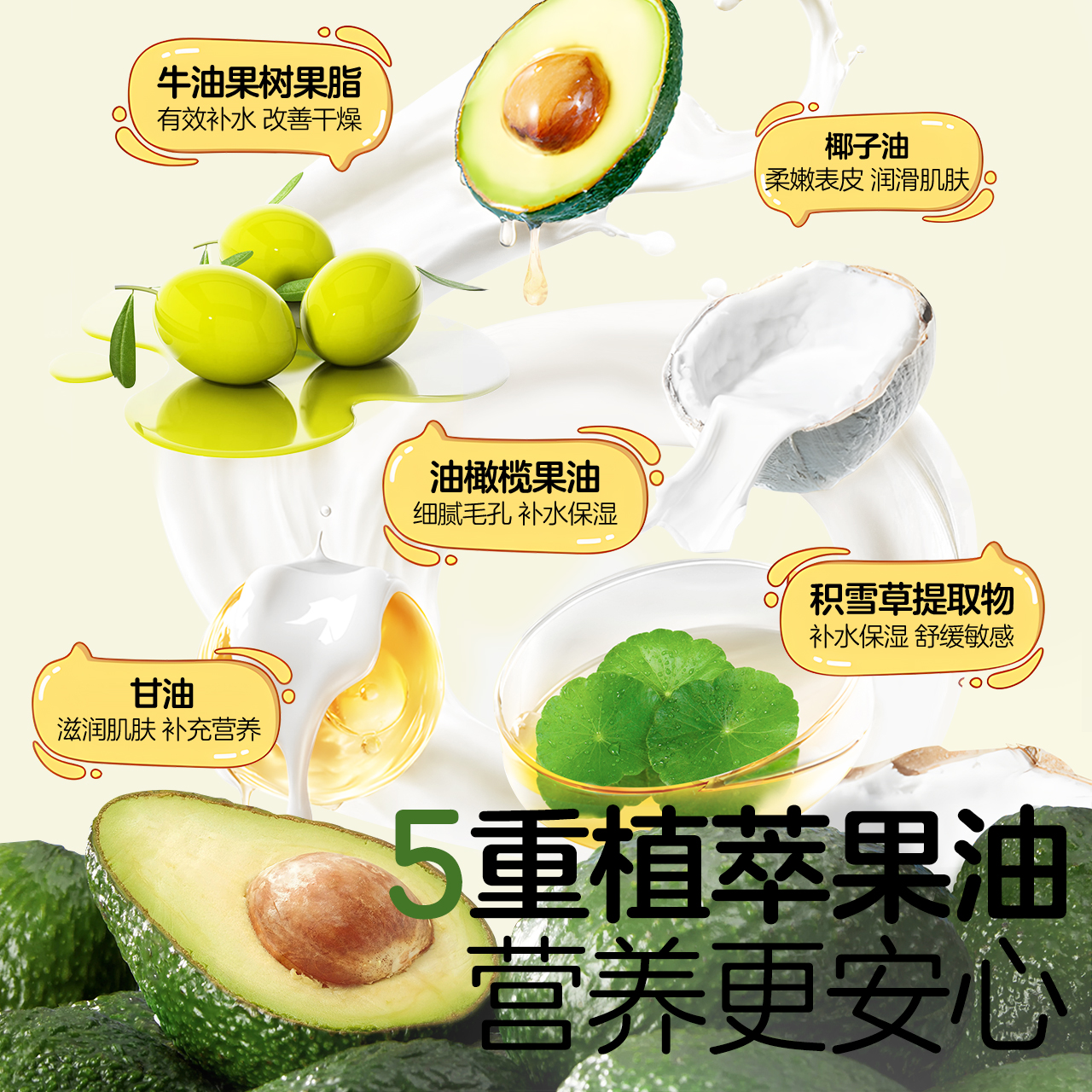 植物妈妈儿童身体乳润肤乳秋冬干燥止痒保湿滋润宝宝面霜补水专用