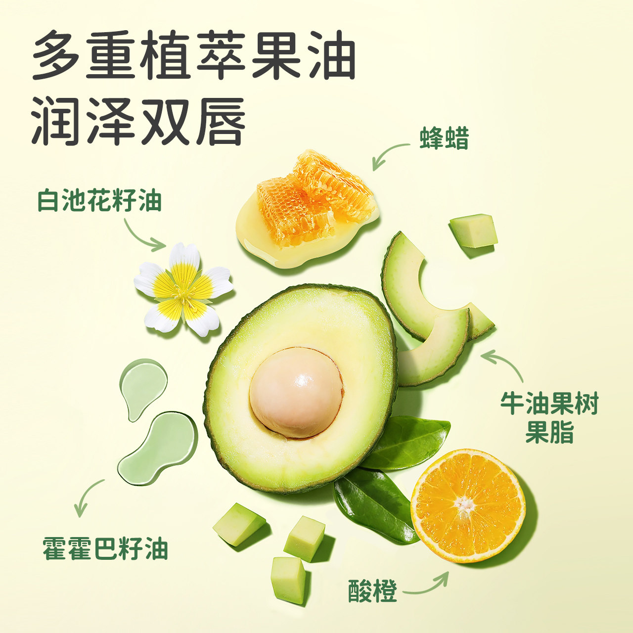 植物妈妈儿童唇膏专用小女孩男孩润唇膏宝宝婴儿女童滋润唇蜜学生