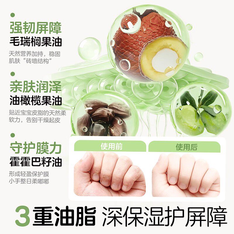 植物妈妈儿童护手霜秋冬宝宝小孩专用滋润保湿补水正品官方旗舰店