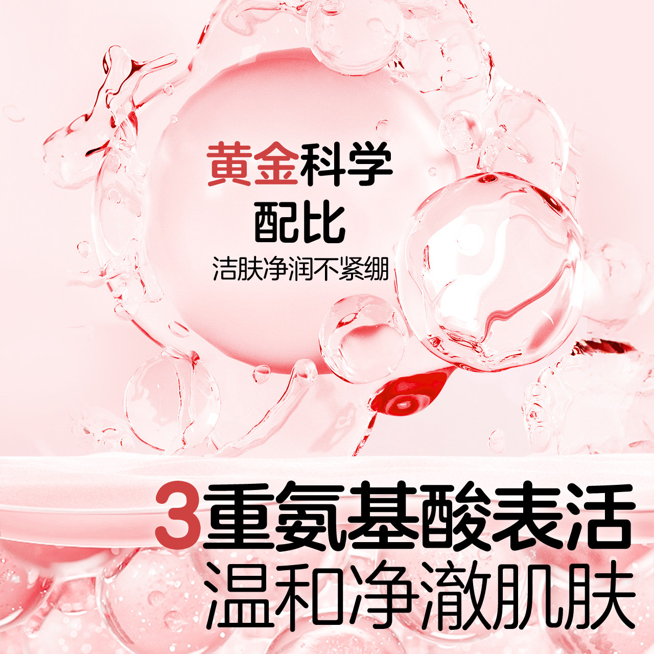 植物妈妈儿童洗面奶6到12岁女孩学生专用洁面泡沫3岁以上青少年,淘宝优惠券,粉丝福利购,淘宝优惠卷