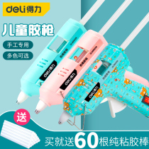 Able Tool Hot Melt Adhesive Gun Kindergarten Small Glue Gun Children Handmade Home High Stick Strong Rubber Stick Heat