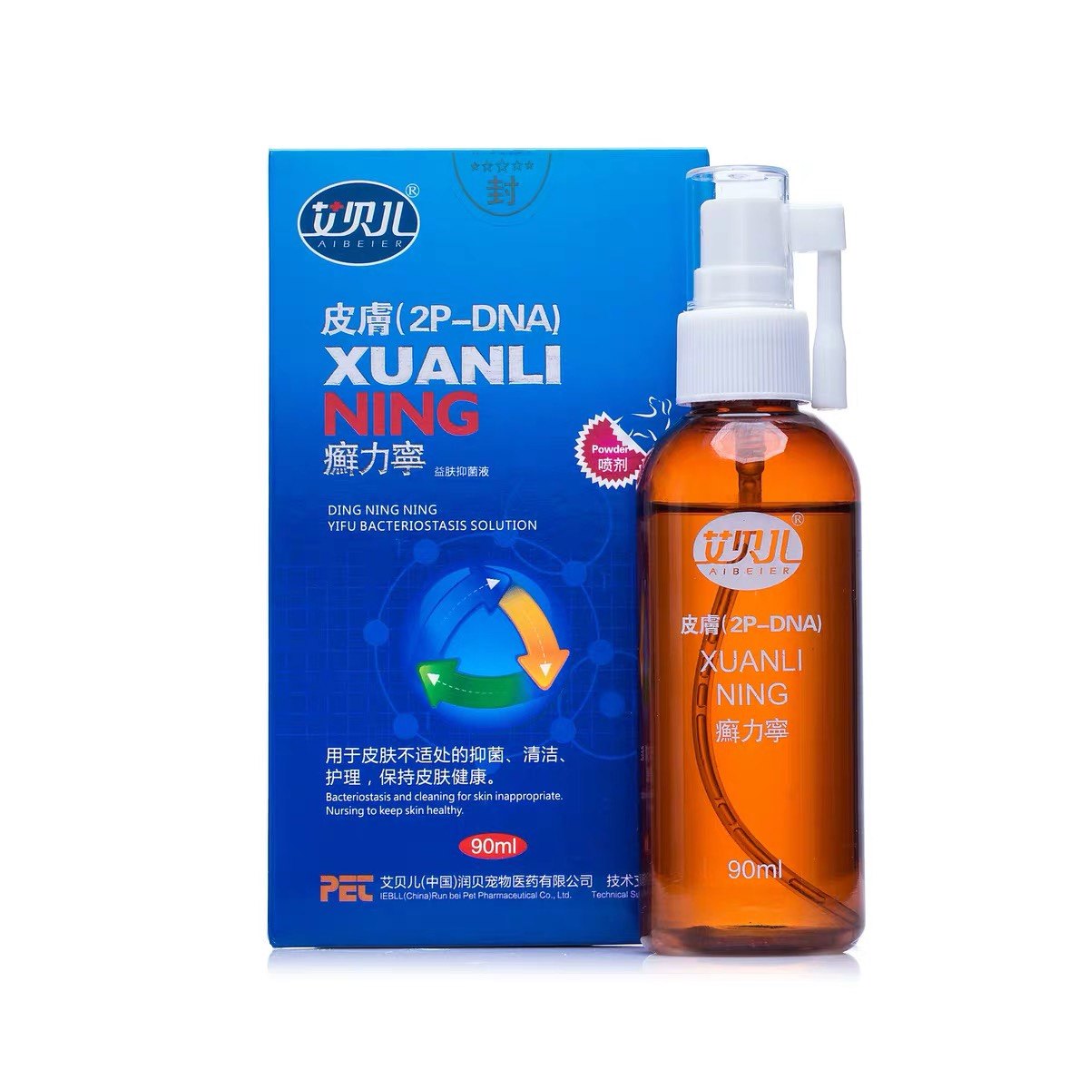 癣力宁喷剂狼癣克毒宠物真菌细菌螨虫皮肤病狗猫脱毛癣藓力宁,淘宝优惠券,粉丝福利购,淘宝优惠卷