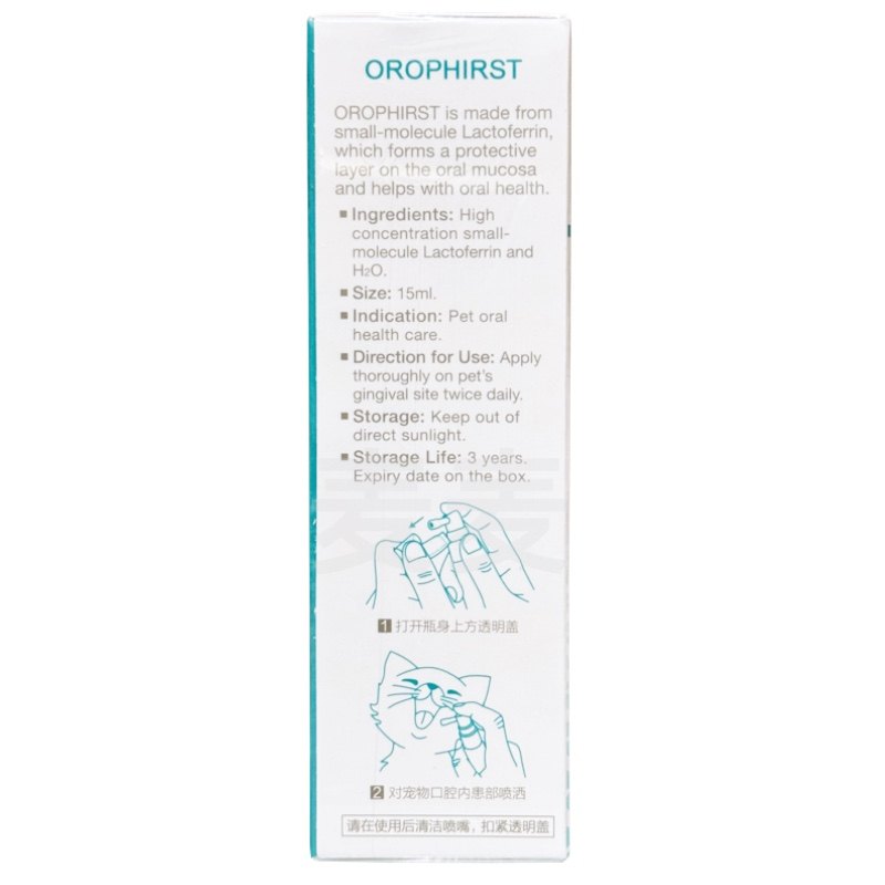 丰兹舒丰兹凡口腔粘膜恢复缓解口腔不适狗猫宠物口腔健康15ml进口,淘宝优惠券,粉丝福利购,淘宝优惠卷