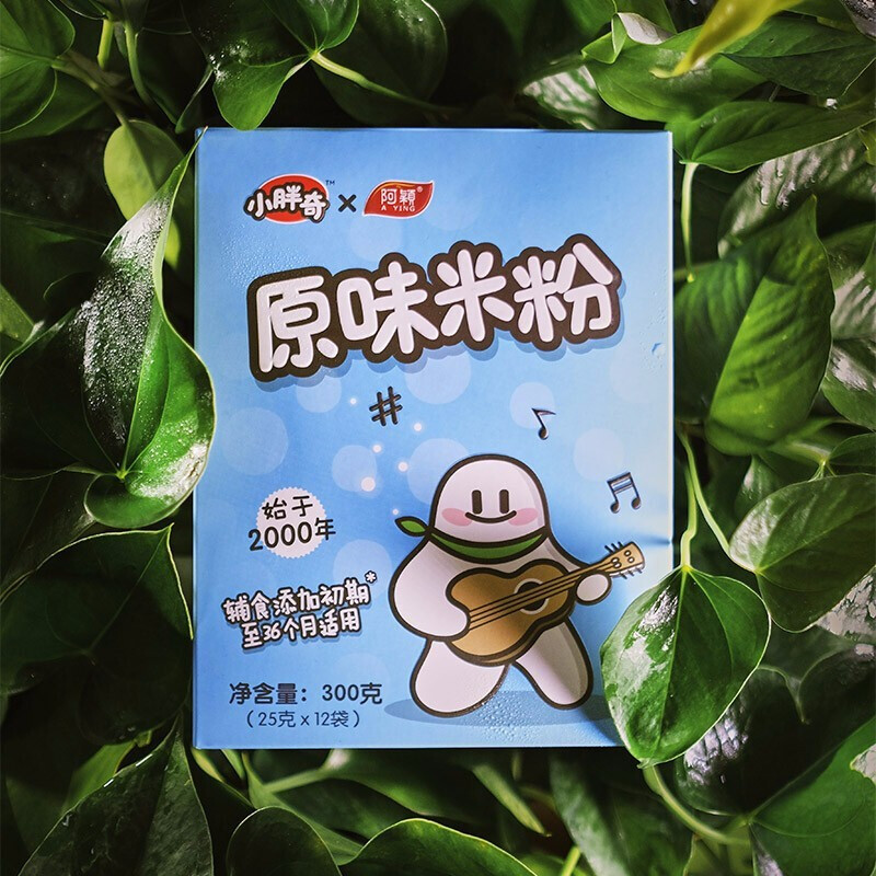 阿颖米粉婴儿米糊 宝宝辅食营养米粉原味强化铁锌钙1段2段3段300g