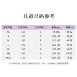 Sansha French Sands Детские танце