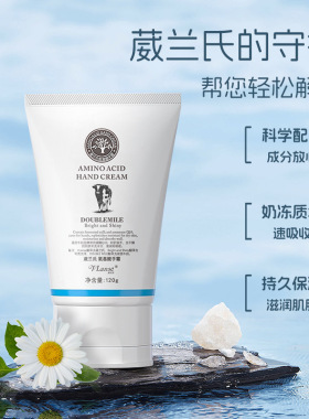 泰国葳兰氏Q10氨基酸牛奶