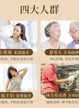 御医匠除湿疏通经络艾草按摩精油