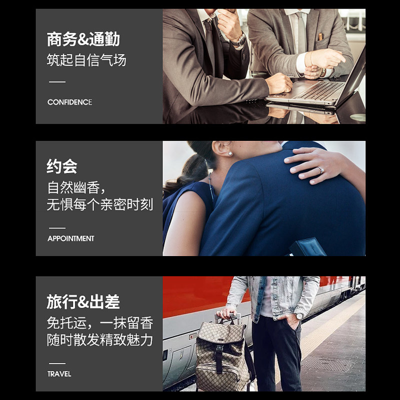 男士固体持久淡香体女清新古龙香膏 弗拉维香水