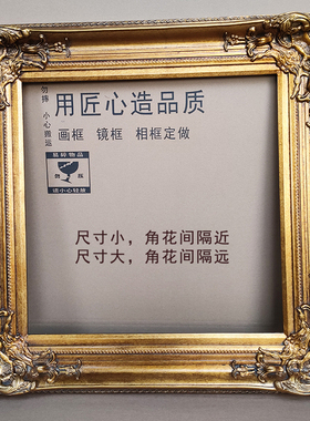 欧式实木画框定制 金色人物画框 婚纱照相框 框宽度13m厚度5cm