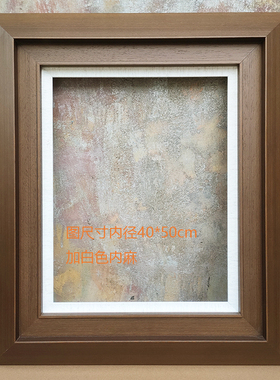 白木 写实油画配框咖啡色褐色简约粗画框画展配框风景画框相框
