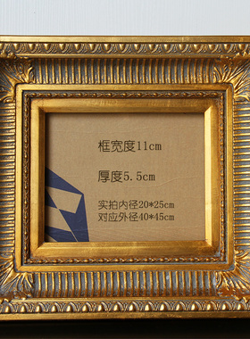 金色复古画框人物肖像婚纱油纱