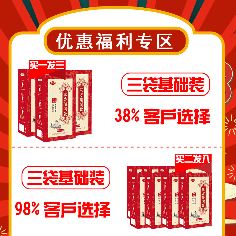  宅小茶养生茶
