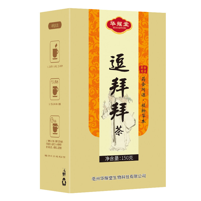 苦瓜金银花祛痘茶调理内分泌清火茶 宅小茶养生茶