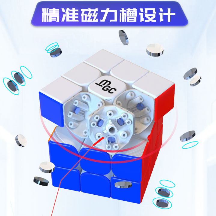 MGC三阶2阶磁力魔方比赛专用金字塔4阶5阶速拧魔方礼物