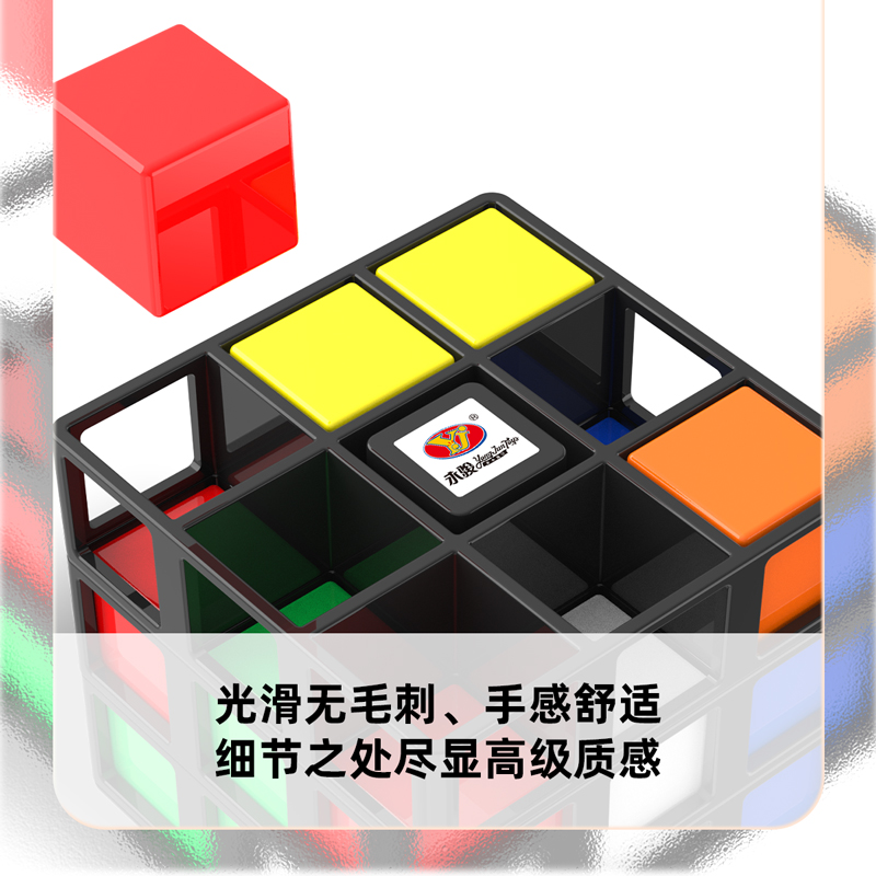 永骏井字笼玩具井字棋对战益智思维训练专注力逻辑互动游戏学生