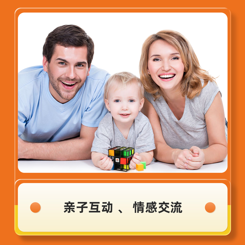 永骏井字笼玩具井字棋对战益智思维训练专注力逻辑互动游戏学生