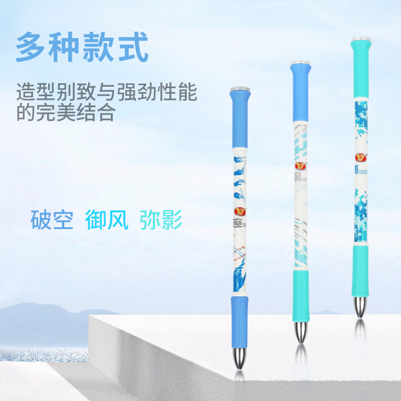 清仓限量版yj转笔神器专用比赛初学者新手防滑油笔
