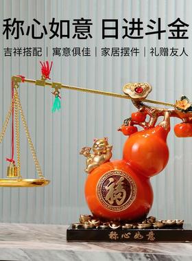 福字葫芦新中式客厅装饰摆件