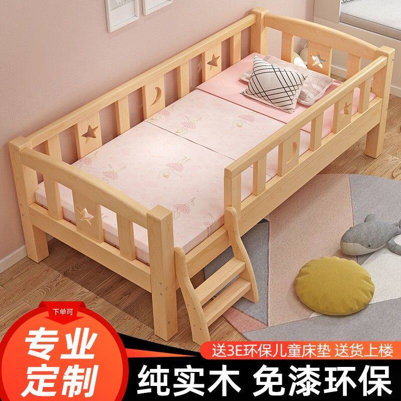  洽派儿童床