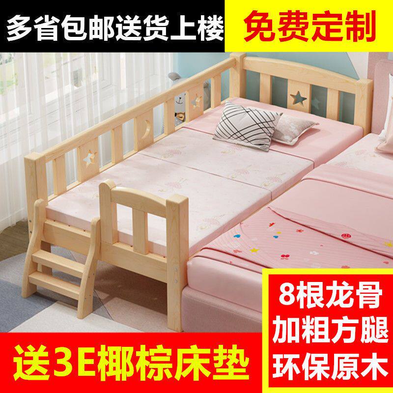  洽派儿童床