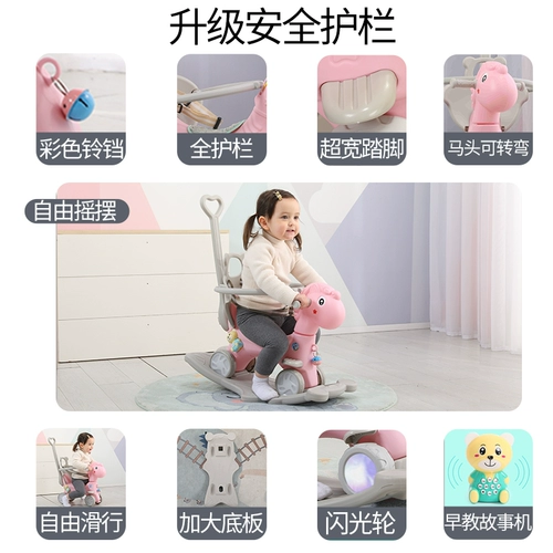 Детские качели, игрушка, качающаяся машина, качалка, подарок на день рождения