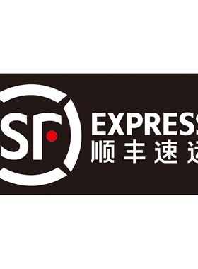 不干胶自粘防水顺丰快递广告牌顺丰速运三轮车贴纸LOGO门边头海报
