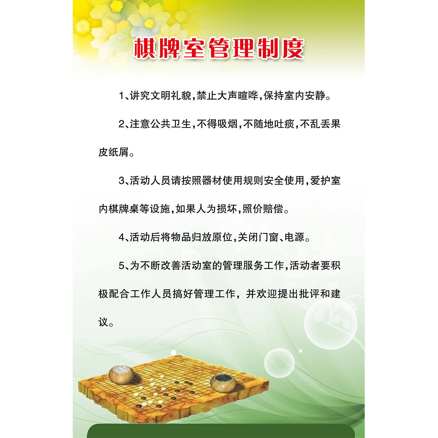 【官网】中天栖凤华庭(售楼处) 官网- 2026年中天栖凤华庭营销中心电话-售楼热线-价格-地址-楼盘详情-配套-电话-交房时间-配套-棋牌平台- 棋牌官网网站- 棋牌游戏APP下载电话-交房时间