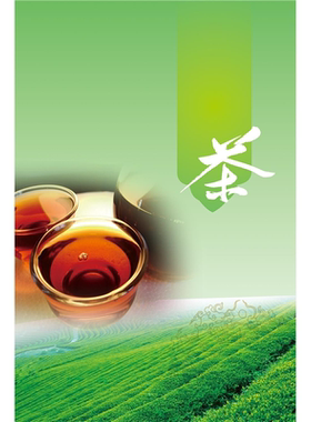 凤凰单枞简介大海报展板凤凰茶酒墙贴墙纸装饰画KT板凤凰单枞定制