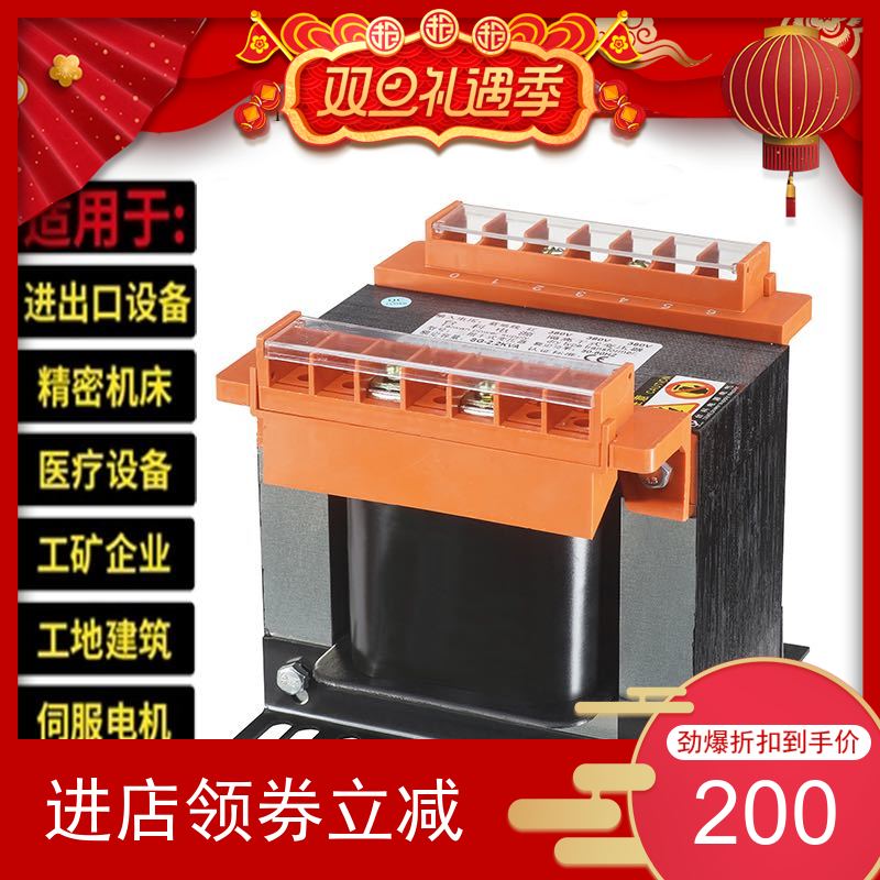 单相控制变压器隔离干式自耦600V480V380V220V110V70V36V24V升压-图0