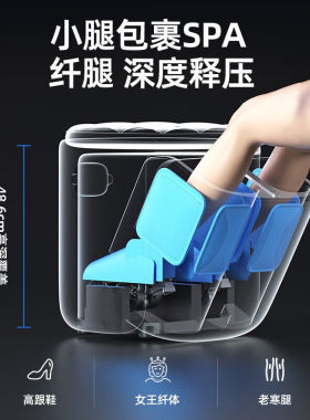 凯伦诗足疗机全自动家用沙发凳