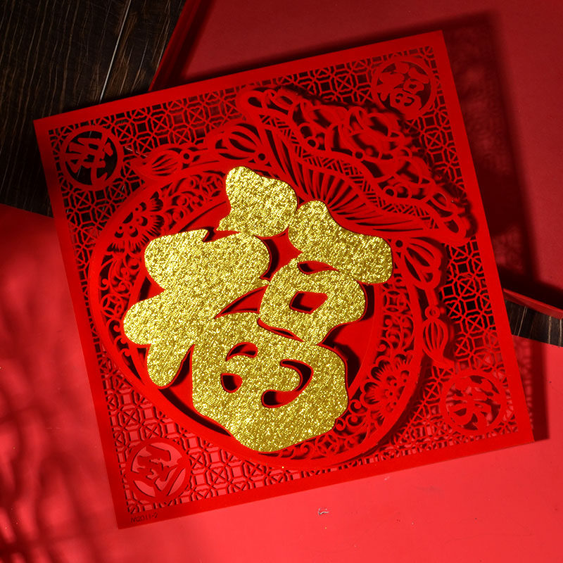 立体福字门贴2026新年春节过年绒布无纺布简单大气窗花剪纸金福,淘宝优惠券,粉丝福利购,淘宝优惠卷