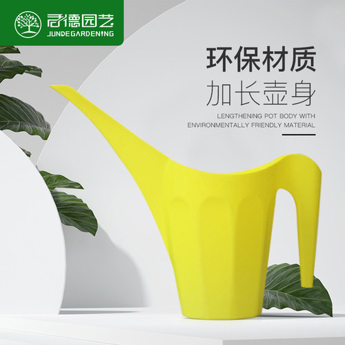 君德园艺洒水壶家用种菜浇花室内盆栽加厚塑料长嘴浇花壶养花工具 - 图2