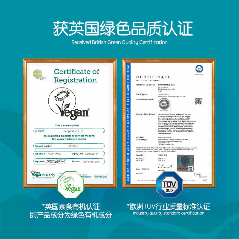 优皓康去牙结石溶解杀菌抗菌漱口水 UltraDex海外漱口水