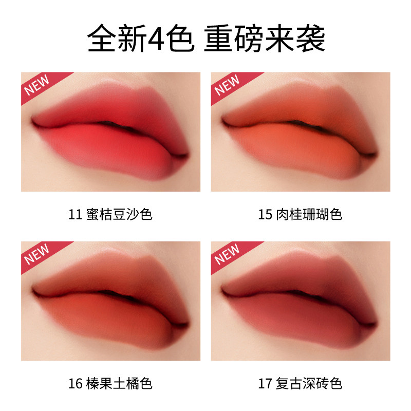  菲丽菲拉唇彩/唇蜜/唇釉