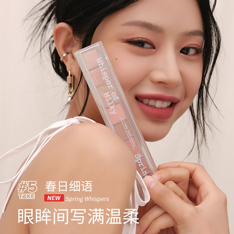 【618抢先加购】peripera珠光哑光粉 菲丽菲拉眼影