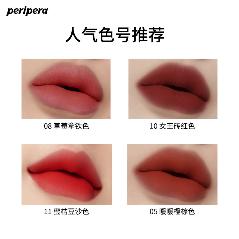  菲丽菲拉唇彩/唇蜜/唇釉