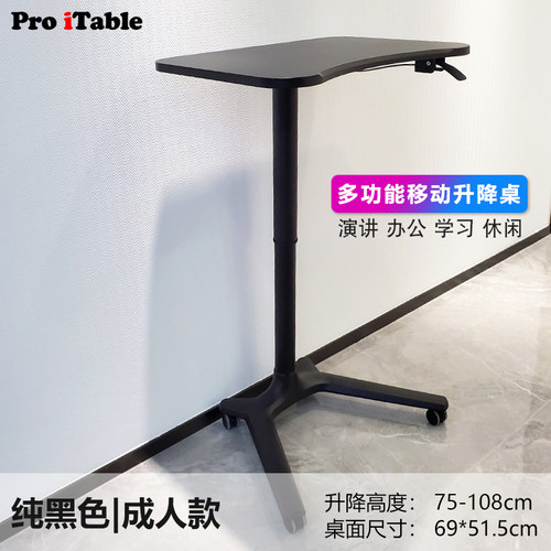 升降电脑桌可移动床边桌子家用办公学习桌小户型简易书桌客厅书房 - 图3