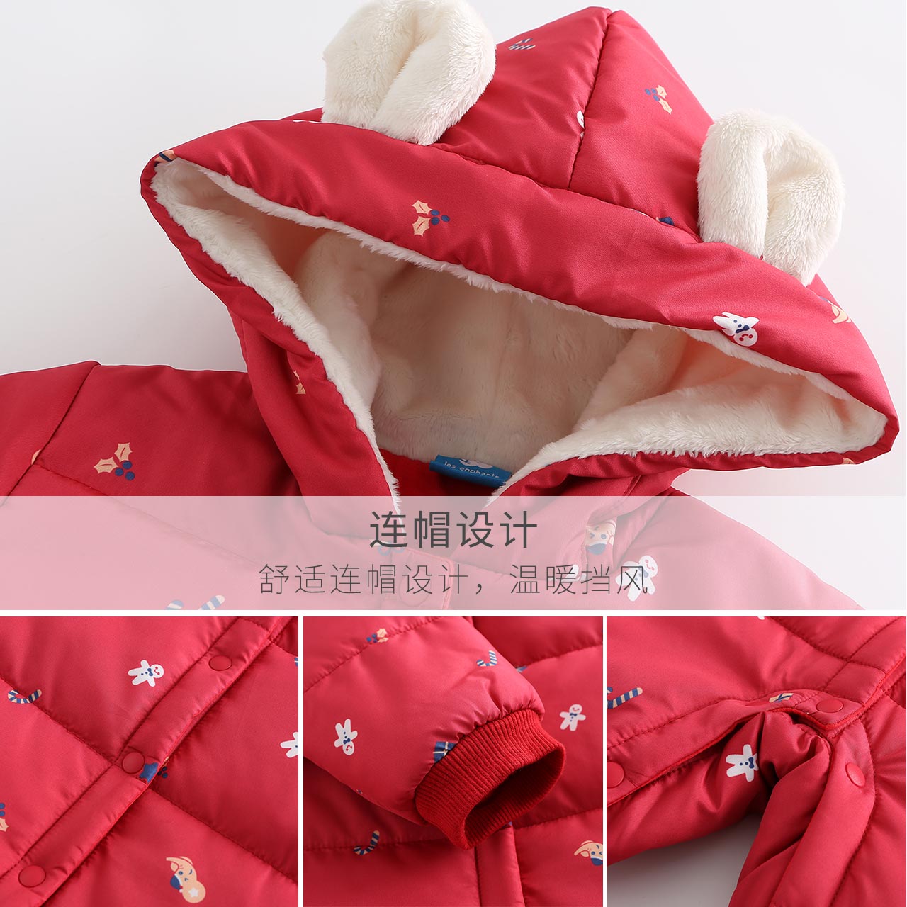 【139元】丽婴房棉服连身衣防风厚款哈衣爬服冬保暖婴幼儿连衣裤