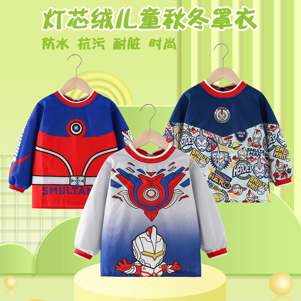 儿童罩衣男宝宝反穿衣防水防脏秋冬季厚款护衣外穿吃饭围兜灯芯绒,淘宝优惠券,粉丝福利购,淘宝优惠卷