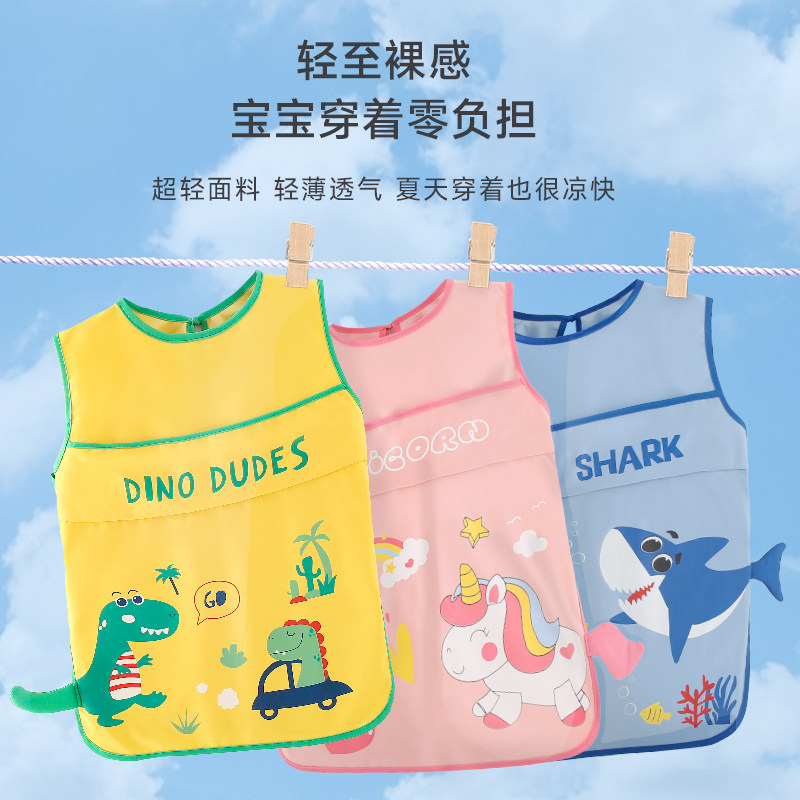 儿童围裙画画罩衣防水防脏幼儿园绘画美术男孩女宝宝护衣吃饭围兜,淘宝优惠券,粉丝福利购,淘宝优惠卷