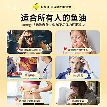 澳洲优思益深海鱼油软胶囊96%高纯度Omega3[40元优惠券]-寻折猪