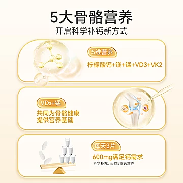 【拍两件】澳洲优思益柠檬酸钙片90片[20元优惠券]-寻折猪