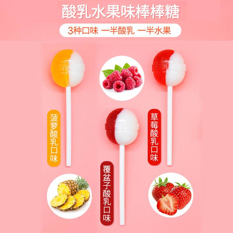 roshen如胜进口糖果水果 roshen如胜上硕糖果