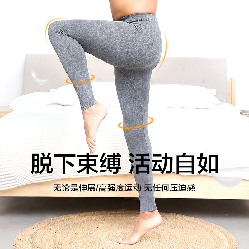 莫代尔秋裤男士薄款中老年衬裤线裤紧身棉毛裤单件大码夏季保暖裤,淘宝优惠券,粉丝福利购,淘宝优惠卷