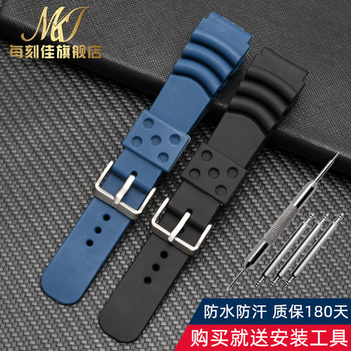 代用精工五号表带 SEIKO5号领航水鬼硅胶手表带 防水防汗20 22mm - 图0