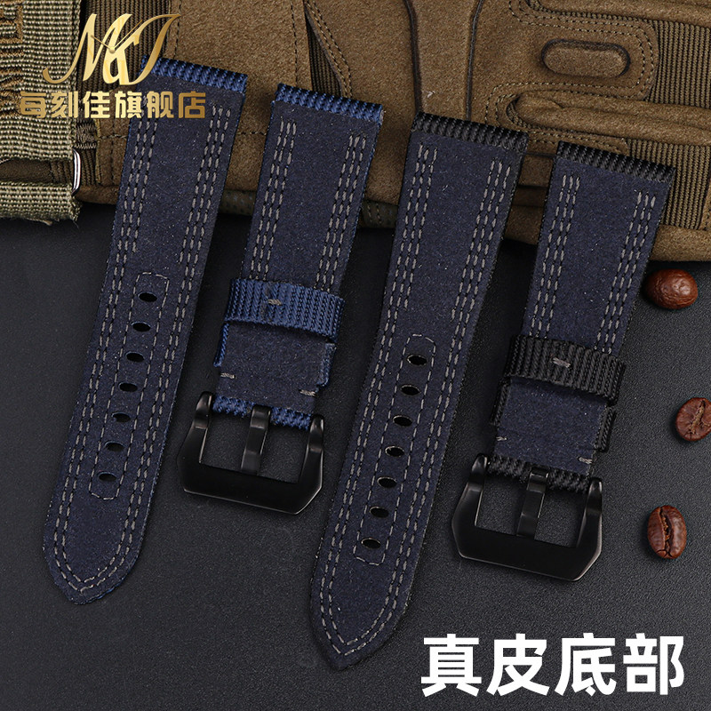 尼龙真皮沛纳海pam00984 985手表带 每刻佳手表配件